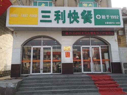 博兴发布红黑榜 多家酒店 餐馆 食品厂上黑榜,大量图片曝光