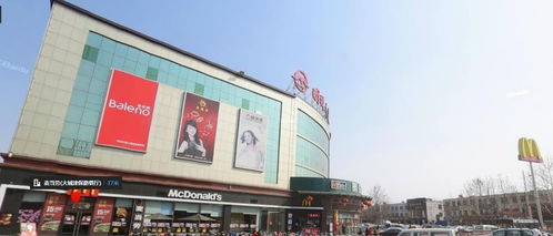 北京麦当劳食品大城津保路餐厅