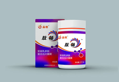 热烈庆祝晶橙集团荣登 中国食品报 专版头条