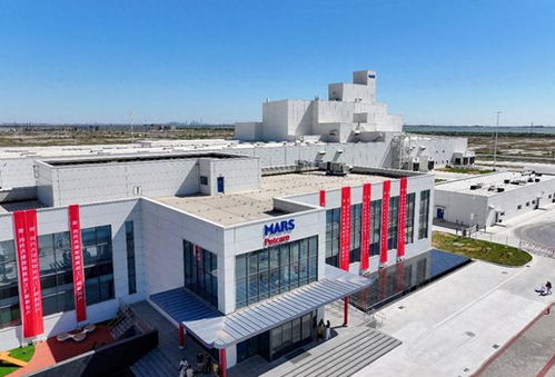 玛氏天津宠物食品工厂投产,开启中国市场新篇章