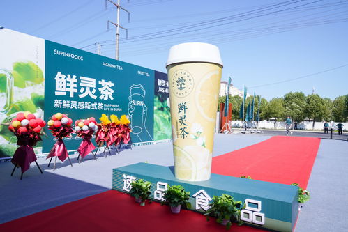 昆山速品新式茶饮项目开工