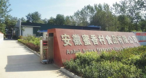 安徽蜜香村食品与澄海盛隆纸品的合作 品质与可持续的共赢