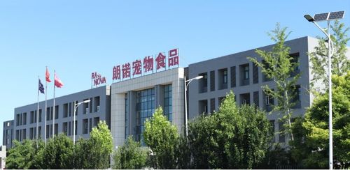 天津朗诺宠物食品再获央视关注，外贸企业生产线开足马力开拓国际市场